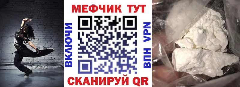 Где можно купить наркотики Усть-Джегута СК  МЕГА как зайти  ГАШ  Меф мяу мяу  МДМА 