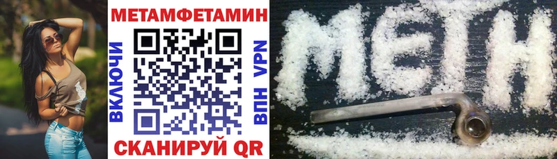 MEGA ONION  купить наркотик  Усть-Джегута  АМФ Розовый 