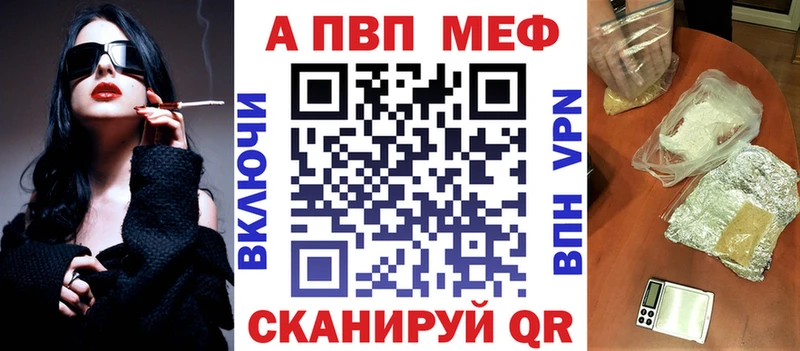 OMG ссылки  дарк нет телеграм  Alpha PVP Crystall  Усть-Джегута 