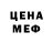 Метадон белоснежный Ivan Tabanov