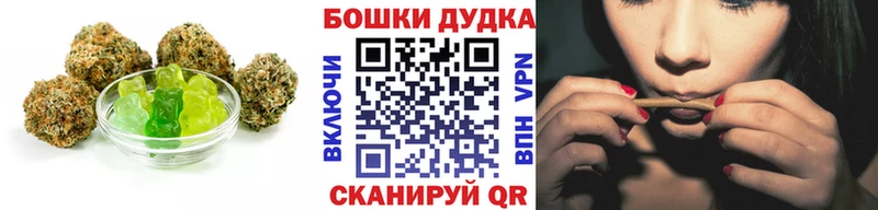 наркошоп Усть-Джегута Еда ТГК конопля