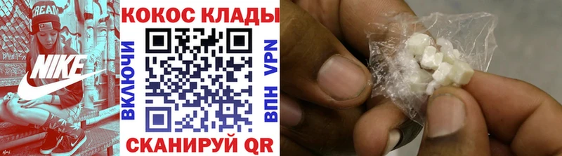блэк спрут tor  Усть-Джегута  Кокаин Боливия 