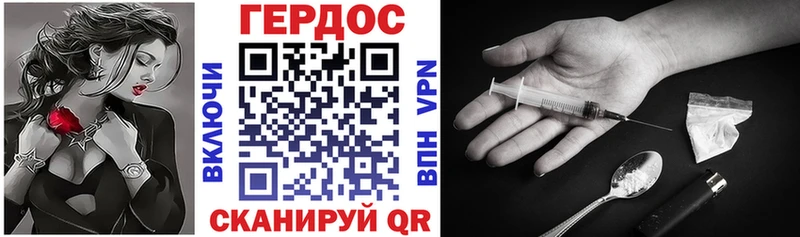 MEGA как войти  Усть-Джегута  Героин белый 