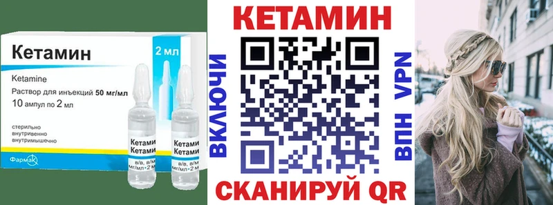 закладка  Усть-Джегута  Кетамин ketamine 
