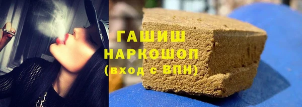 ГАЛЛЮЦИНОГЕННЫЕ ГРИБЫ Арсеньев
