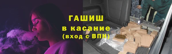 ГАЛЛЮЦИНОГЕННЫЕ ГРИБЫ Арсеньев