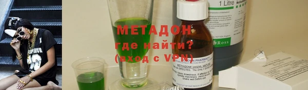 ГАЛЛЮЦИНОГЕННЫЕ ГРИБЫ Арсеньев