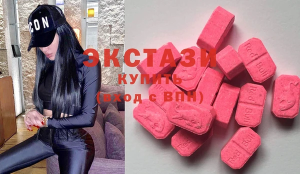 ГАЛЛЮЦИНОГЕННЫЕ ГРИБЫ Арсеньев