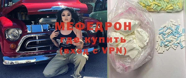 а пвп мука Покровск