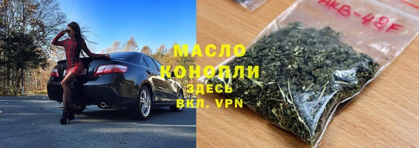 ГАЛЛЮЦИНОГЕННЫЕ ГРИБЫ Арсеньев