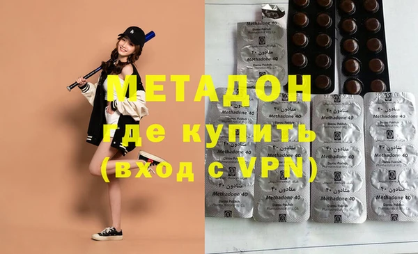 каннабис Армянск
