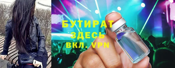 а пвп мука Покровск