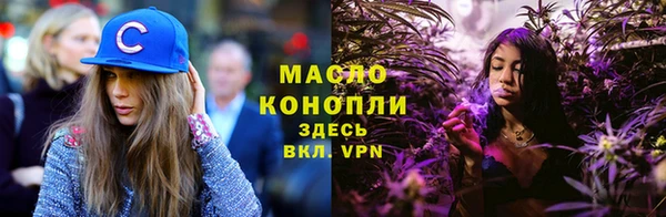 каннабис Армянск