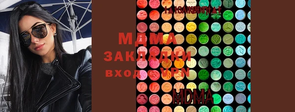 каннабис Армянск