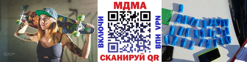 MDMA Molly  купить закладку  Усть-Джегута 