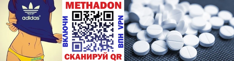 Метадон белоснежный  что такое наркотик  blacksprut онион  Усть-Джегута 