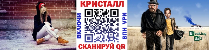 МЕТАМФЕТАМИН пудра как найти закладки Усть-Джегута