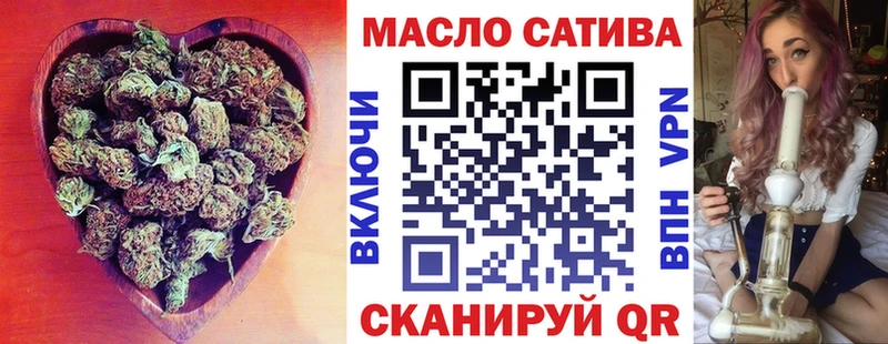 Дистиллят ТГК Wax  гидра маркетплейс  Усть-Джегута 